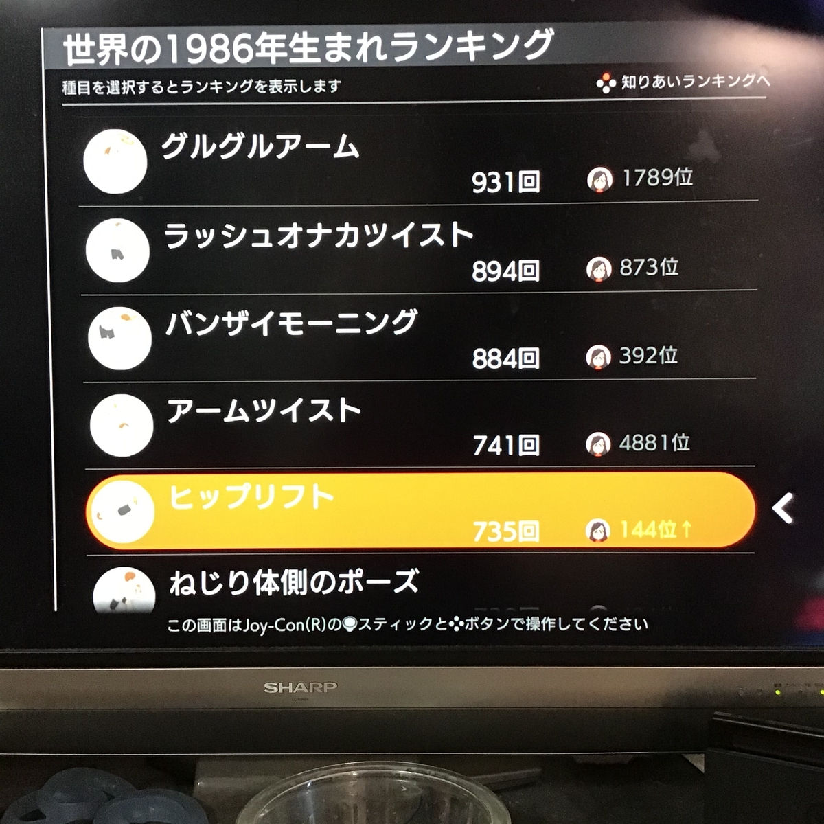 f:id:kintoreokan:20201230232557j:plain