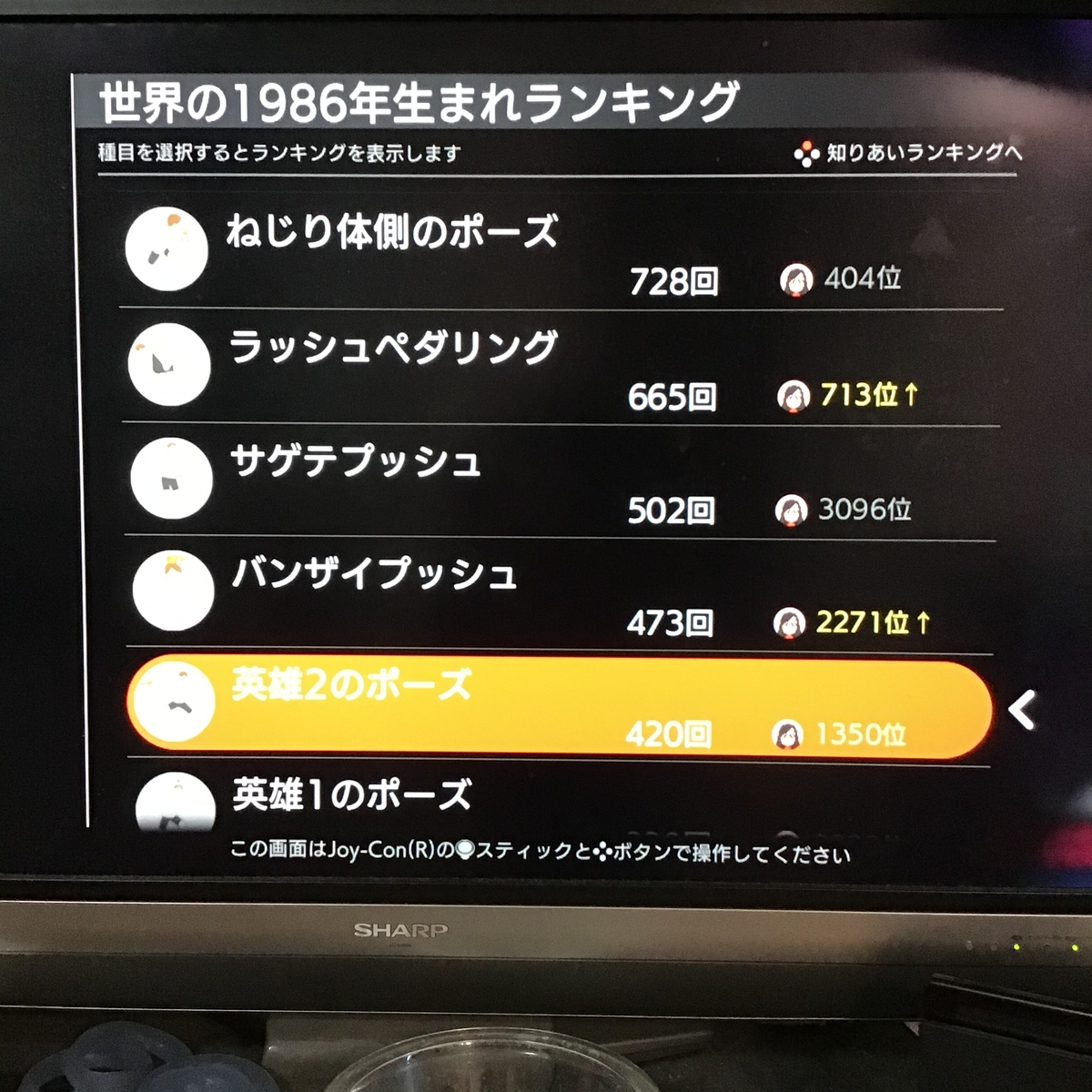 f:id:kintoreokan:20201230232752j:plain