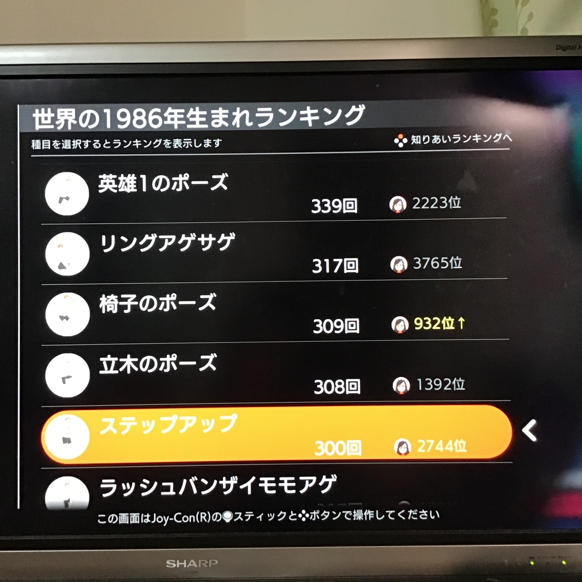 f:id:kintoreokan:20201230232928j:plain