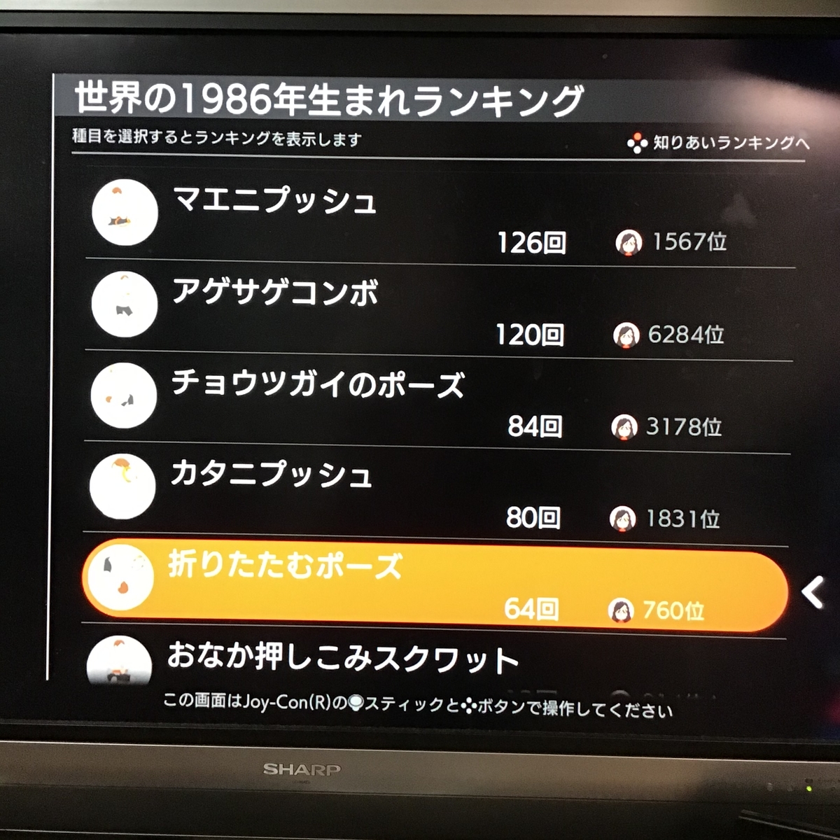 f:id:kintoreokan:20201230233743j:plain