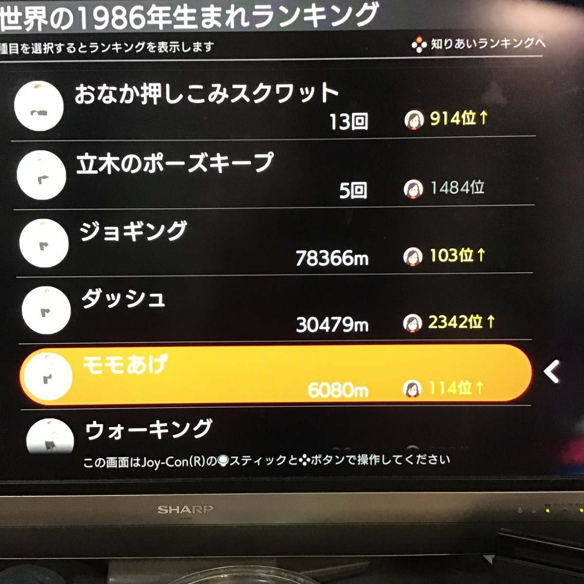 f:id:kintoreokan:20201230233947j:plain