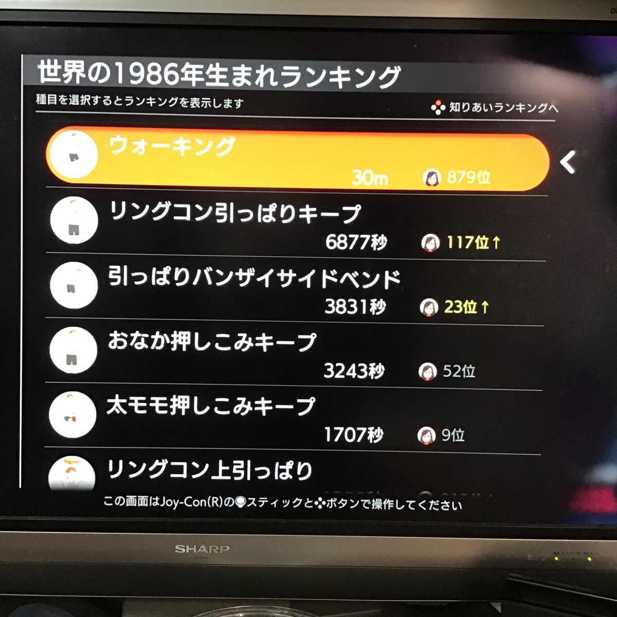f:id:kintoreokan:20201230234017j:plain