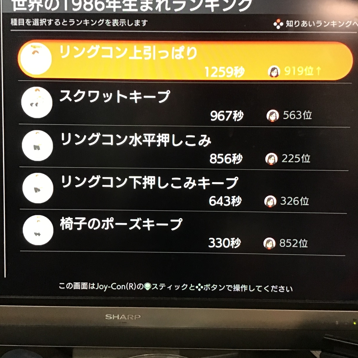 f:id:kintoreokan:20201230234041j:plain