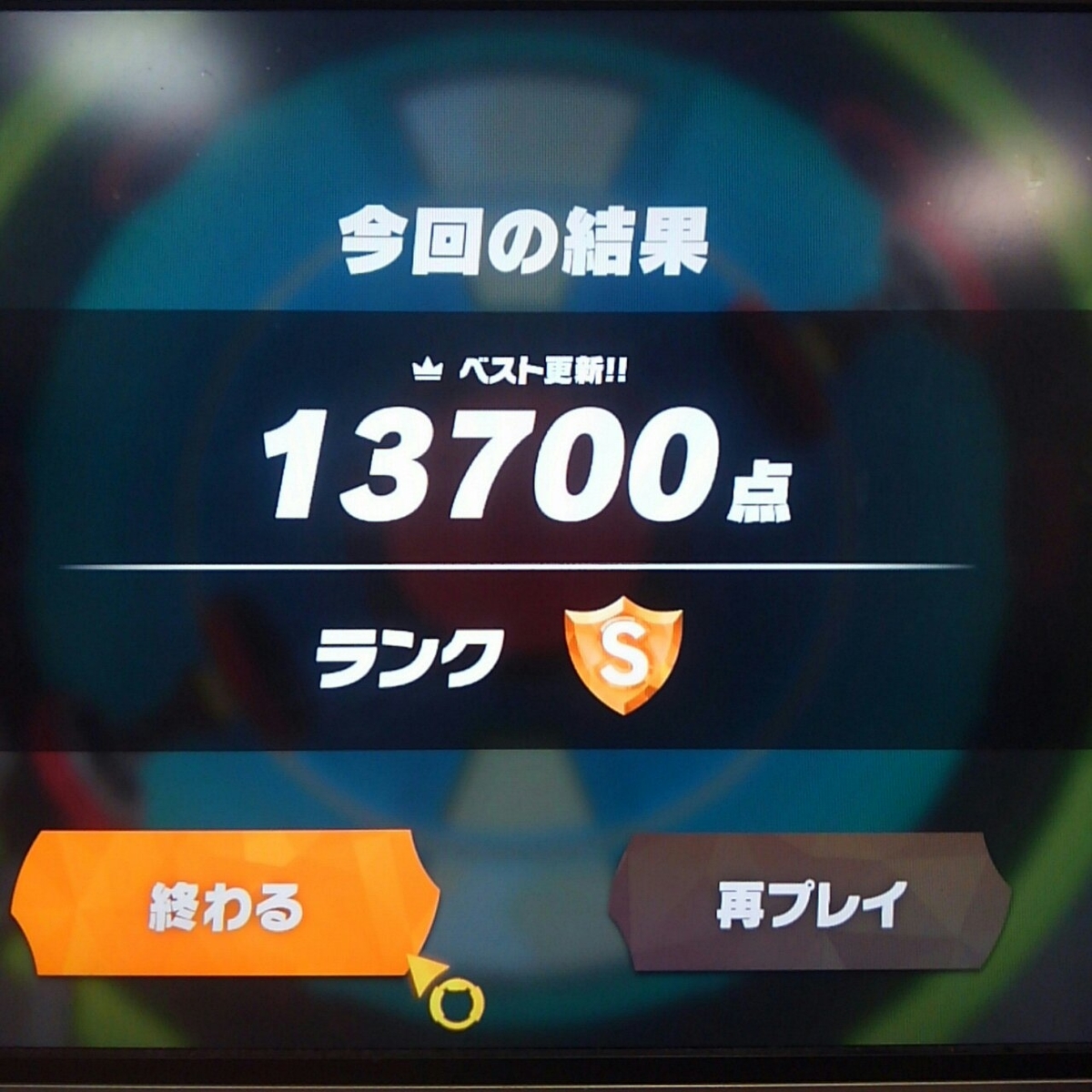 リングフィット】タウンミッション攻略＆ミニゲームでSランクを