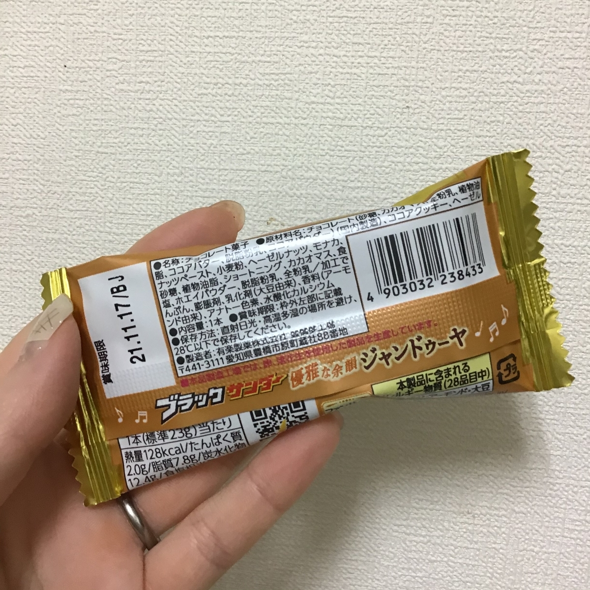 f:id:kintoreokan:20210406234306j:plain