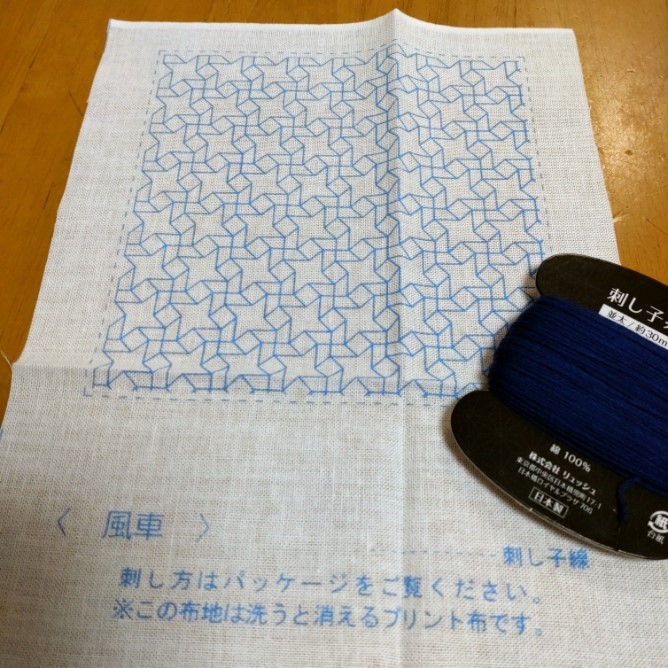 刺し子　完成品 DARUMA だるま 刺し子キット 刺し子ふきん 七宝つなぎ 白 1003