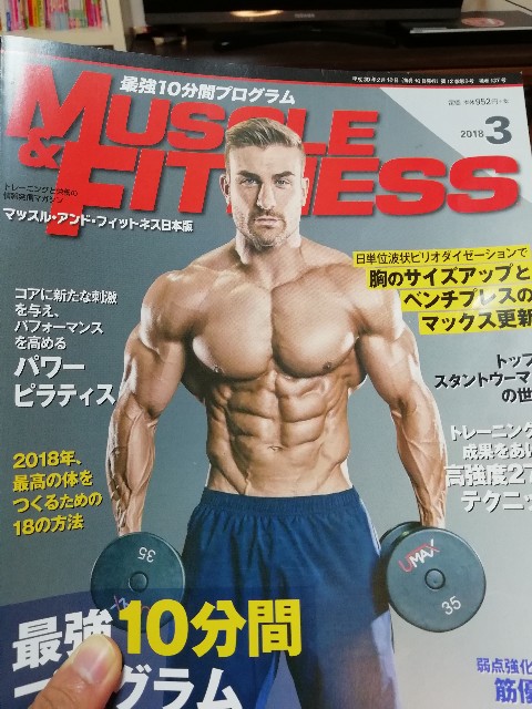 トップイメージカタログ 最良かつ最も包括的な ベンチ プレス 65kg
