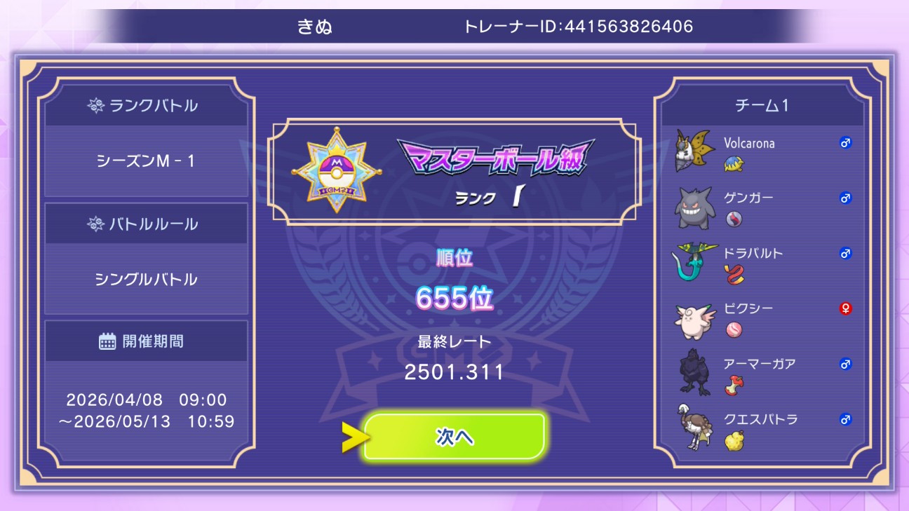 f:id:kinu15ch:20260513200626j:image f:id:kinu15ch:20260513200626j:image