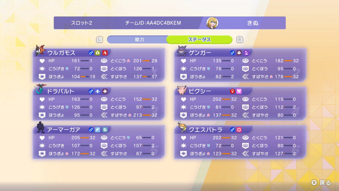 f:id:kinu15ch:20260513201018j:image f:id:kinu15ch:20260513201018j:image