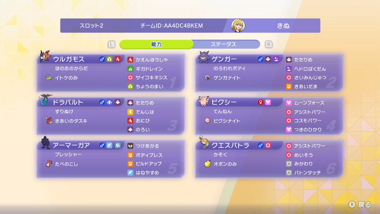 f:id:kinu15ch:20260513201019j:image f:id:kinu15ch:20260513201019j:image