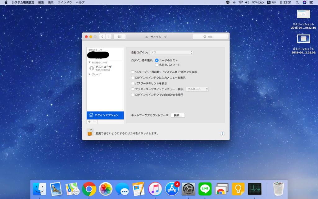 f:id:kinulog47:20180422223309p:plain