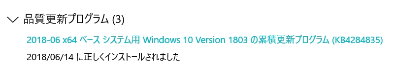 f:id:kinulove:20180614084230j:plain