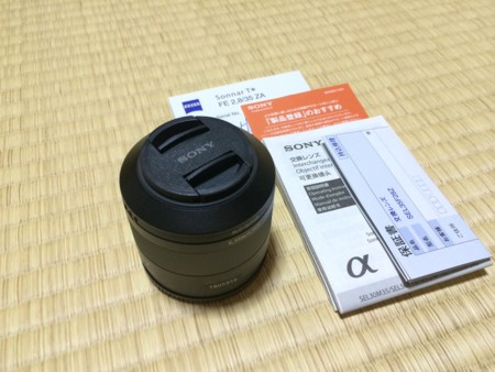 f:id:kinumi:20131115234533j:image f:id:kinumi:20131115234533j:image