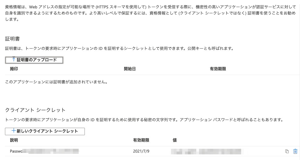 f:id:kinunori:20200709212207p:plain