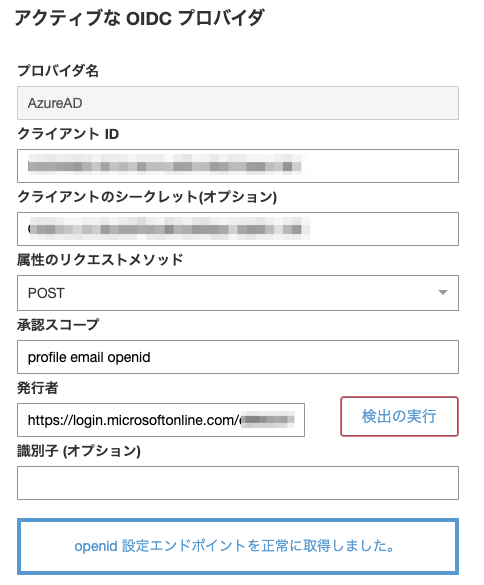 f:id:kinunori:20200709215249p:plain