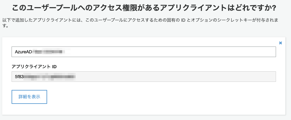 f:id:kinunori:20200709220434p:plain