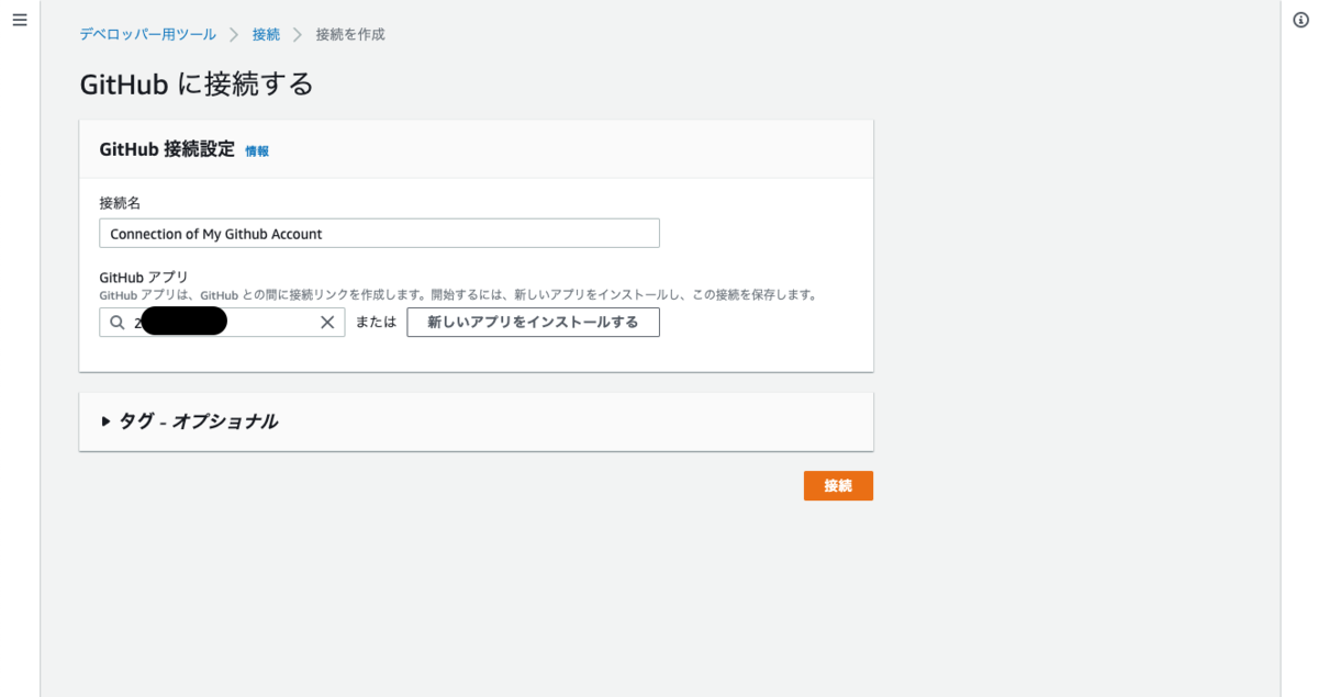 f:id:kinunori:20211030154835p:plain