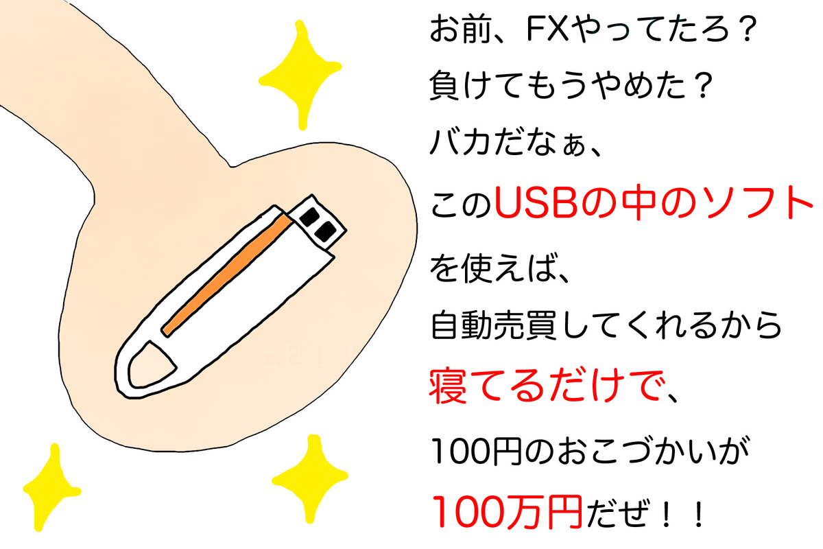 f:id:kinuse:20200613150110j:plain f:id:kinuse:20200613150110j:plain