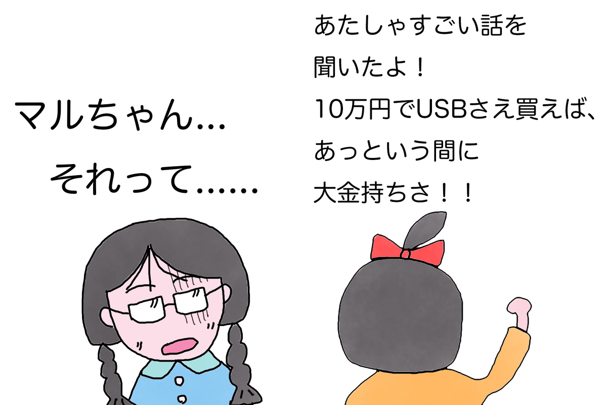 f:id:kinuse:20200613150133j:plain f:id:kinuse:20200613150133j:plain