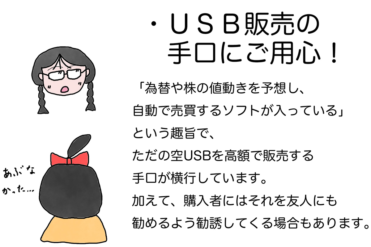 f:id:kinuse:20200613150152j:plain f:id:kinuse:20200613150152j:plain