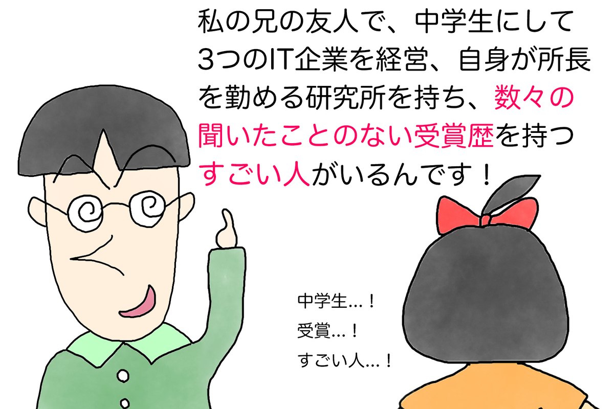 f:id:kinuse:20200614174338j:plain f:id:kinuse:20200614174338j:plain