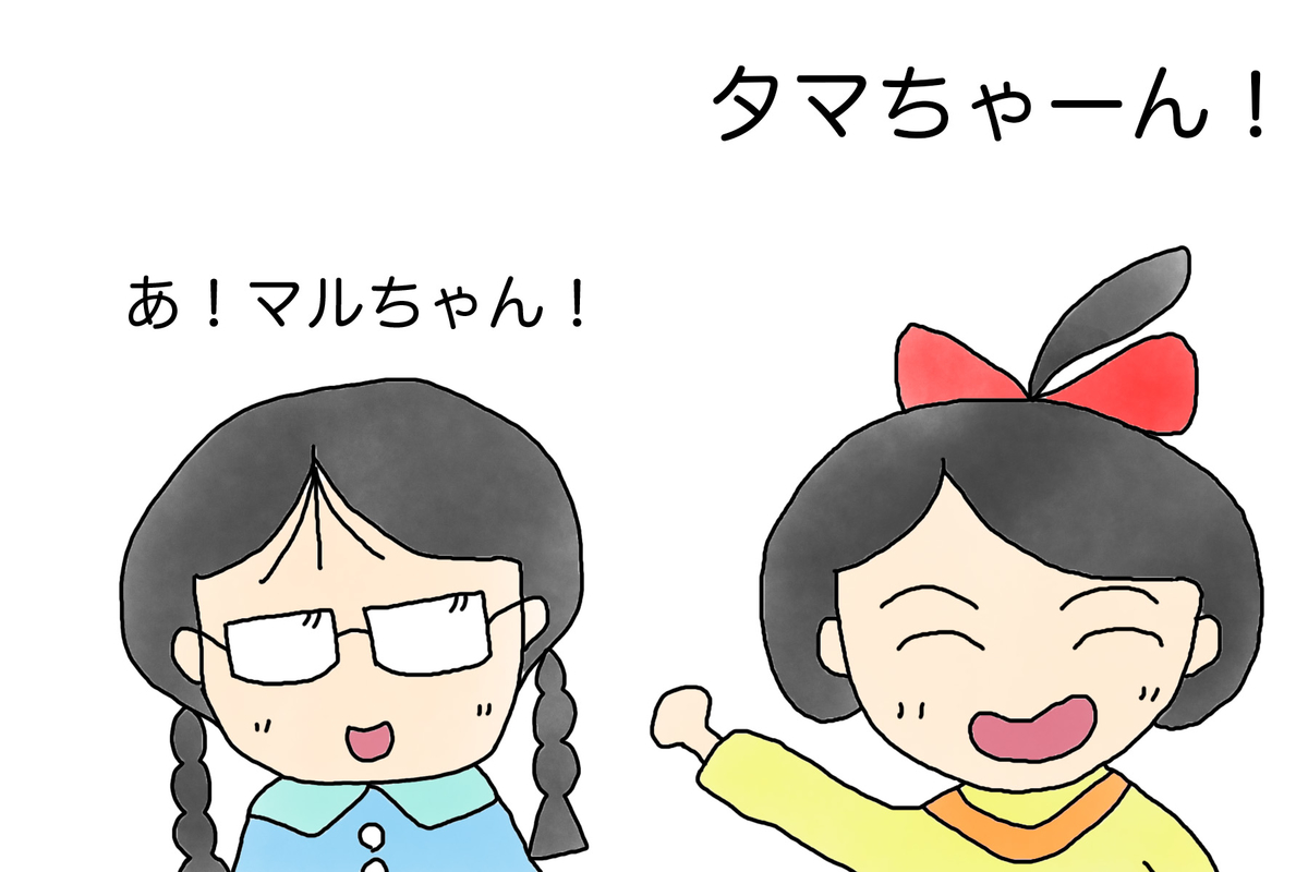 f:id:kinuse:20200614174408j:plain f:id:kinuse:20200614174408j:plain