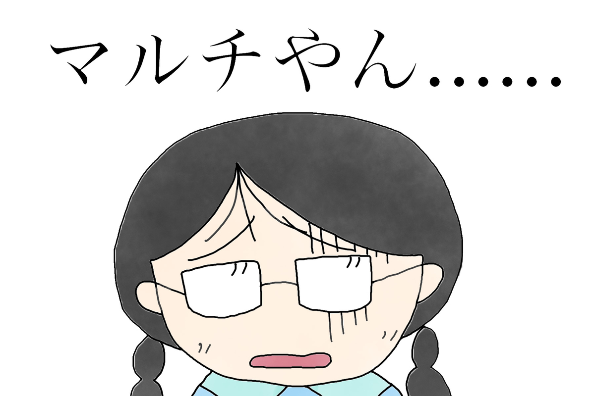 f:id:kinuse:20200614174442j:plain f:id:kinuse:20200614174442j:plain