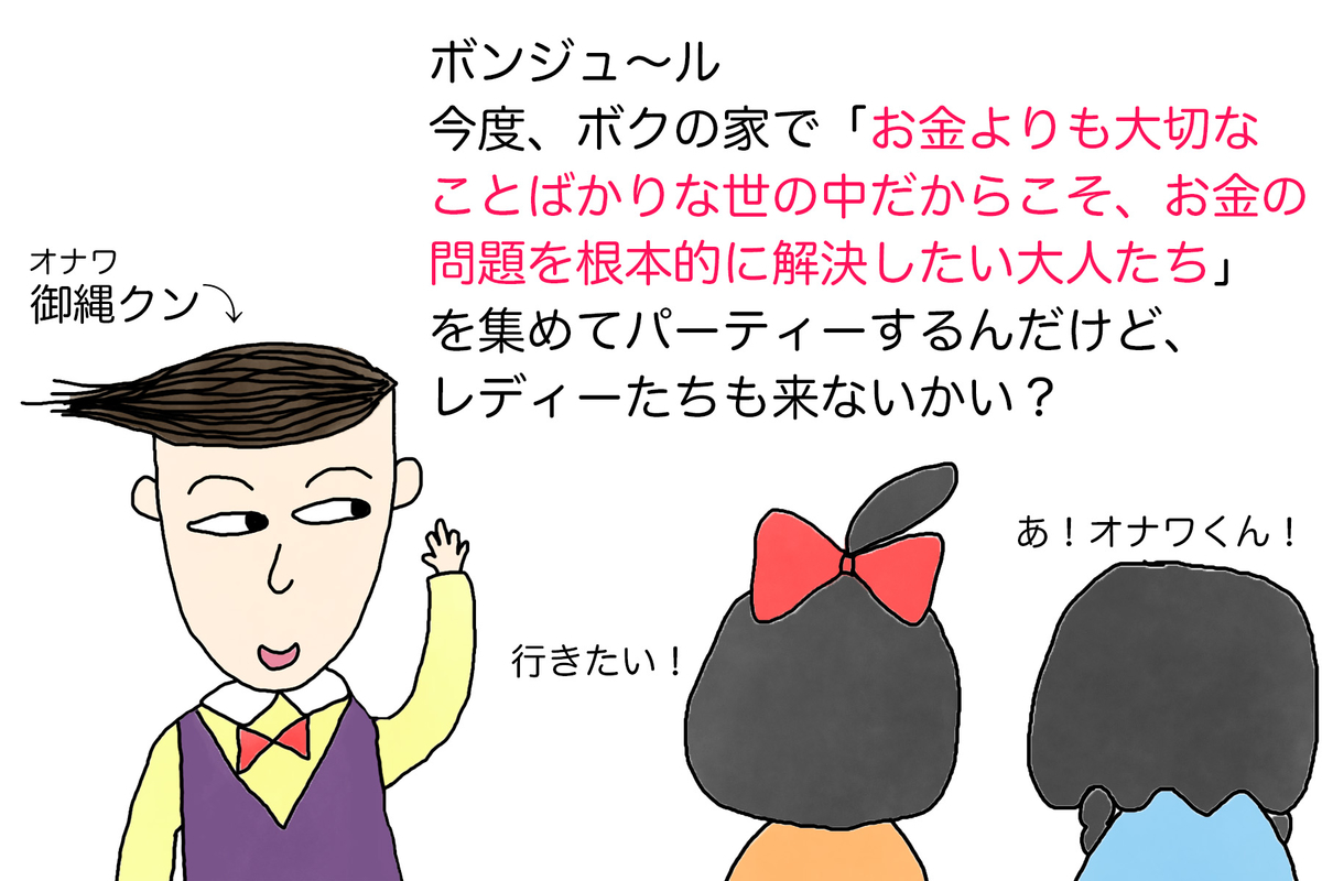 f:id:kinuse:20200617063751j:plain f:id:kinuse:20200617063751j:plain