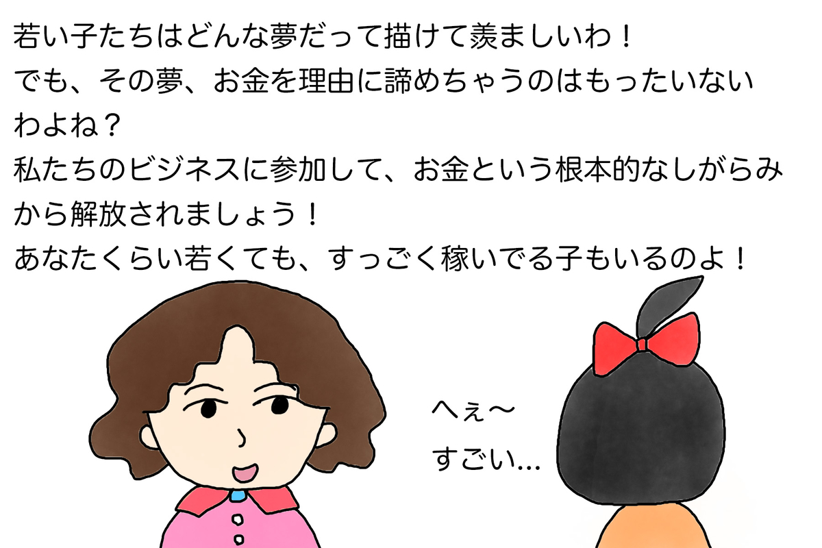 f:id:kinuse:20200617063809j:plain f:id:kinuse:20200617063809j:plain