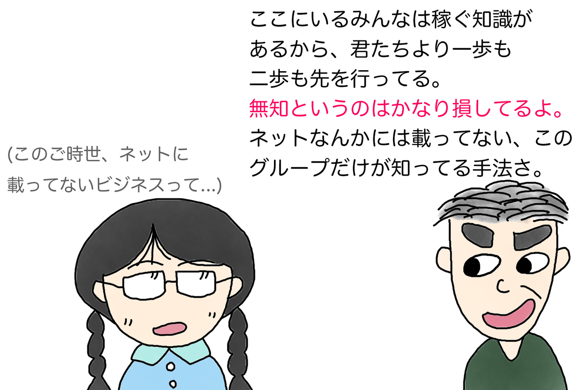 f:id:kinuse:20200617063828j:plain f:id:kinuse:20200617063828j:plain