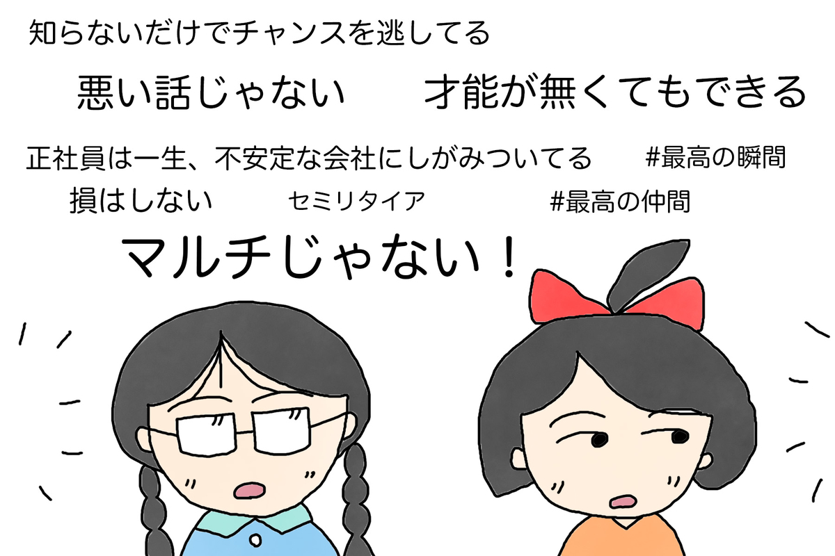f:id:kinuse:20200617063838j:plain f:id:kinuse:20200617063838j:plain