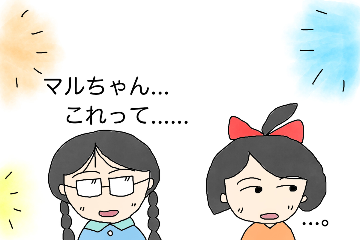 f:id:kinuse:20200617063847j:plain f:id:kinuse:20200617063847j:plain
