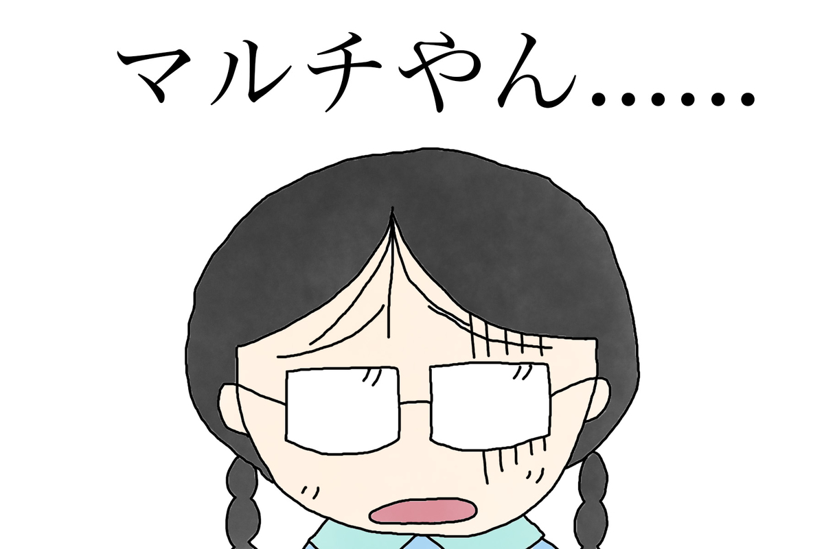 f:id:kinuse:20200617063855j:plain f:id:kinuse:20200617063855j:plain