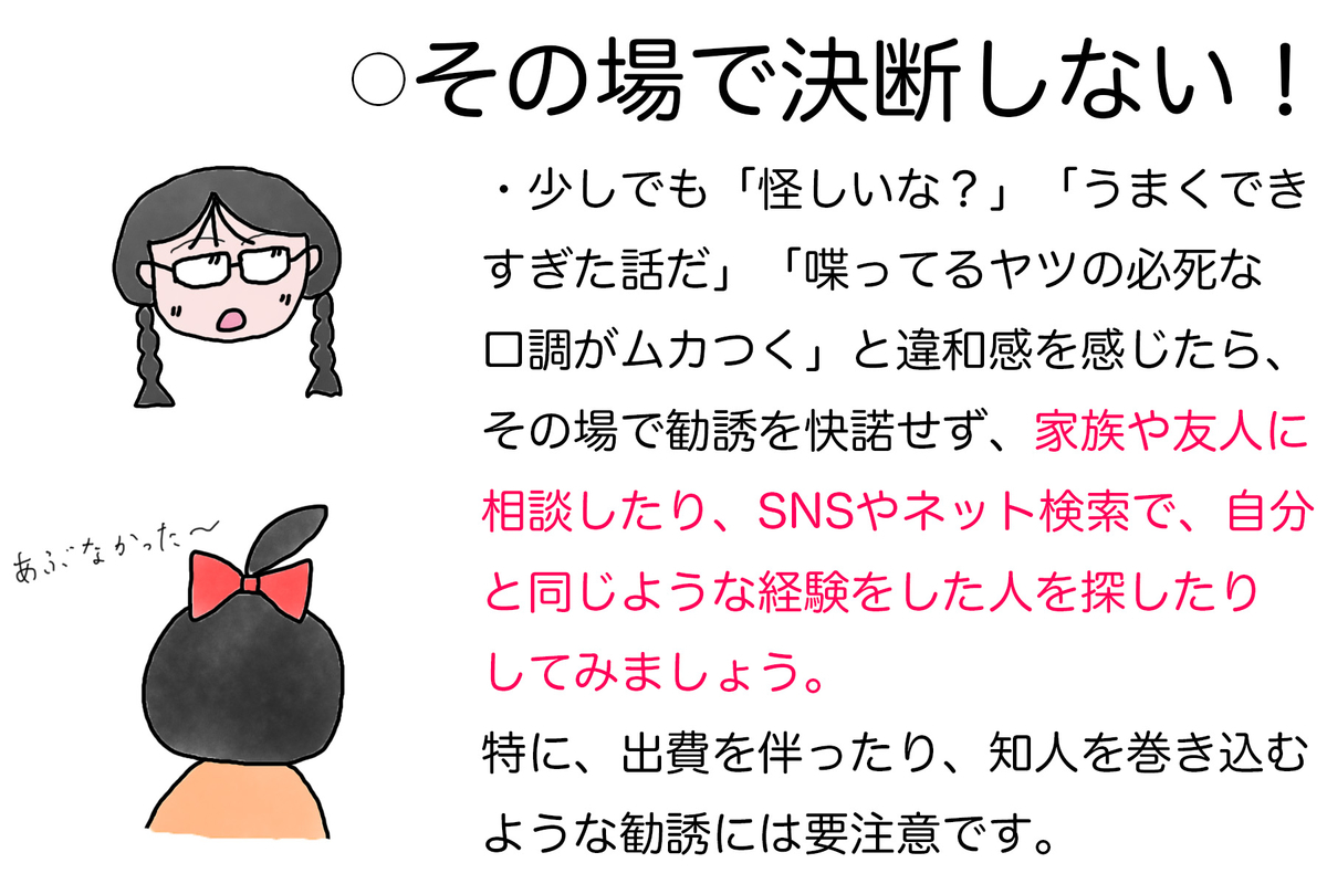 f:id:kinuse:20200617063903j:plain f:id:kinuse:20200617063903j:plain