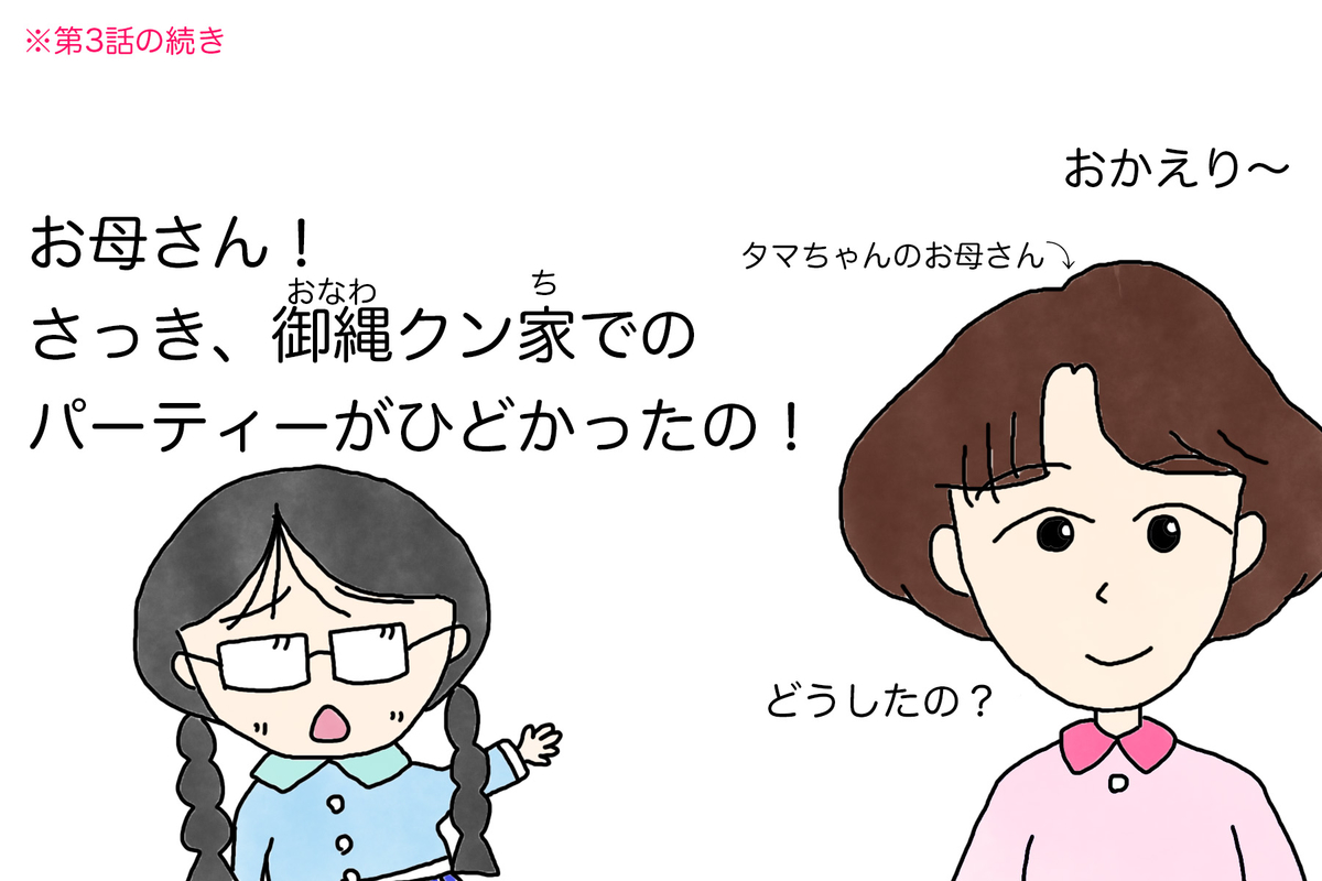 f:id:kinuse:20200621135623j:plain f:id:kinuse:20200621135623j:plain
