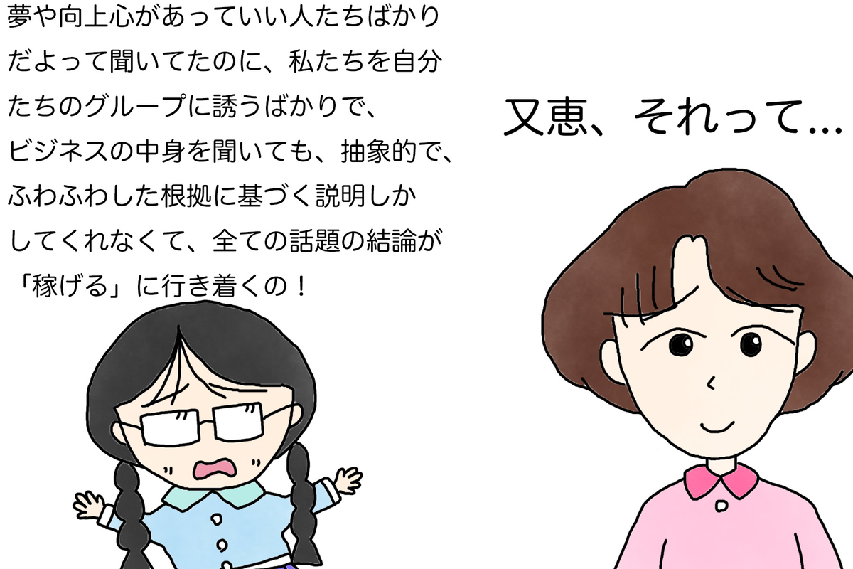 f:id:kinuse:20200621135644j:plain f:id:kinuse:20200621135644j:plain