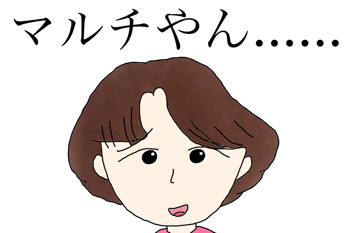 f:id:kinuse:20200621135657j:plain f:id:kinuse:20200621135657j:plain