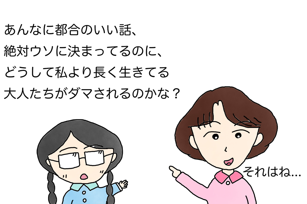 f:id:kinuse:20200621135715j:plain f:id:kinuse:20200621135715j:plain