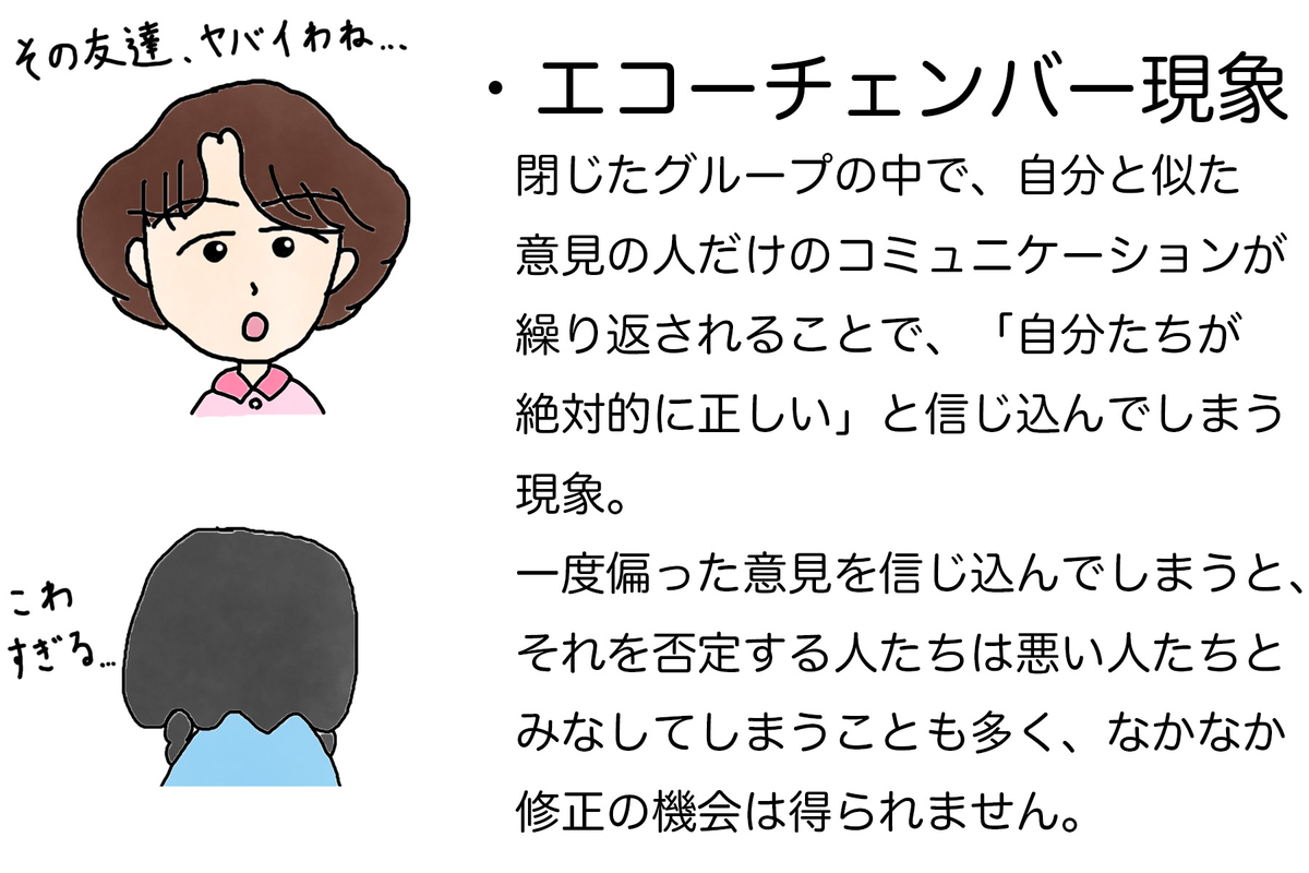 f:id:kinuse:20200621135730j:plain f:id:kinuse:20200621135730j:plain
