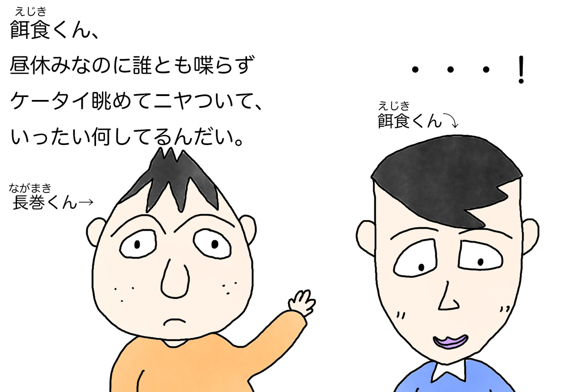 f:id:kinuse:20200628230553j:plain f:id:kinuse:20200628230553j:plain
