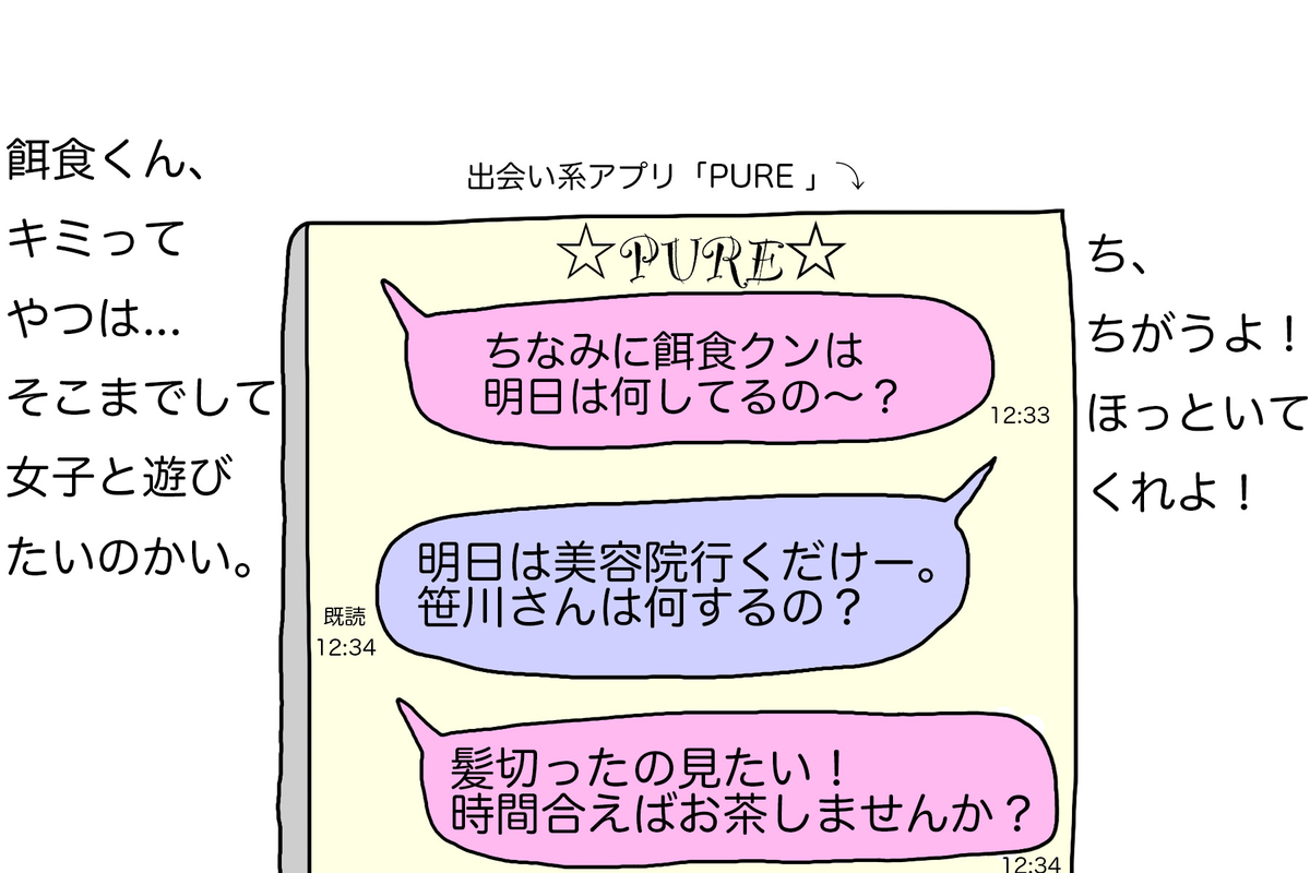 f:id:kinuse:20200628230609j:plain f:id:kinuse:20200628230609j:plain