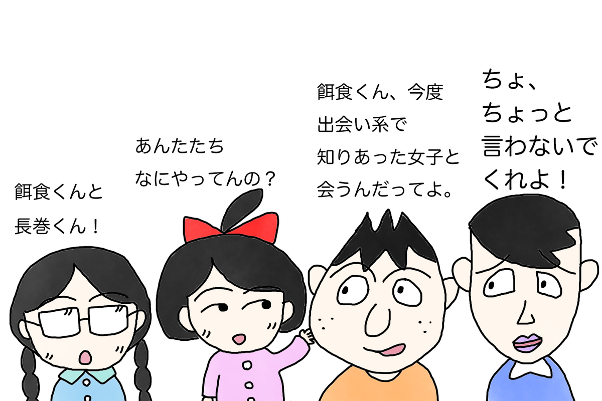 f:id:kinuse:20200628230651j:plain f:id:kinuse:20200628230651j:plain