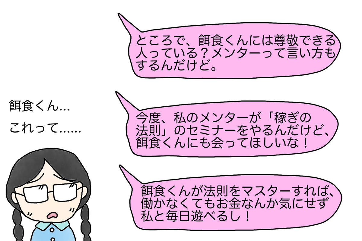 f:id:kinuse:20200628230729j:plain f:id:kinuse:20200628230729j:plain