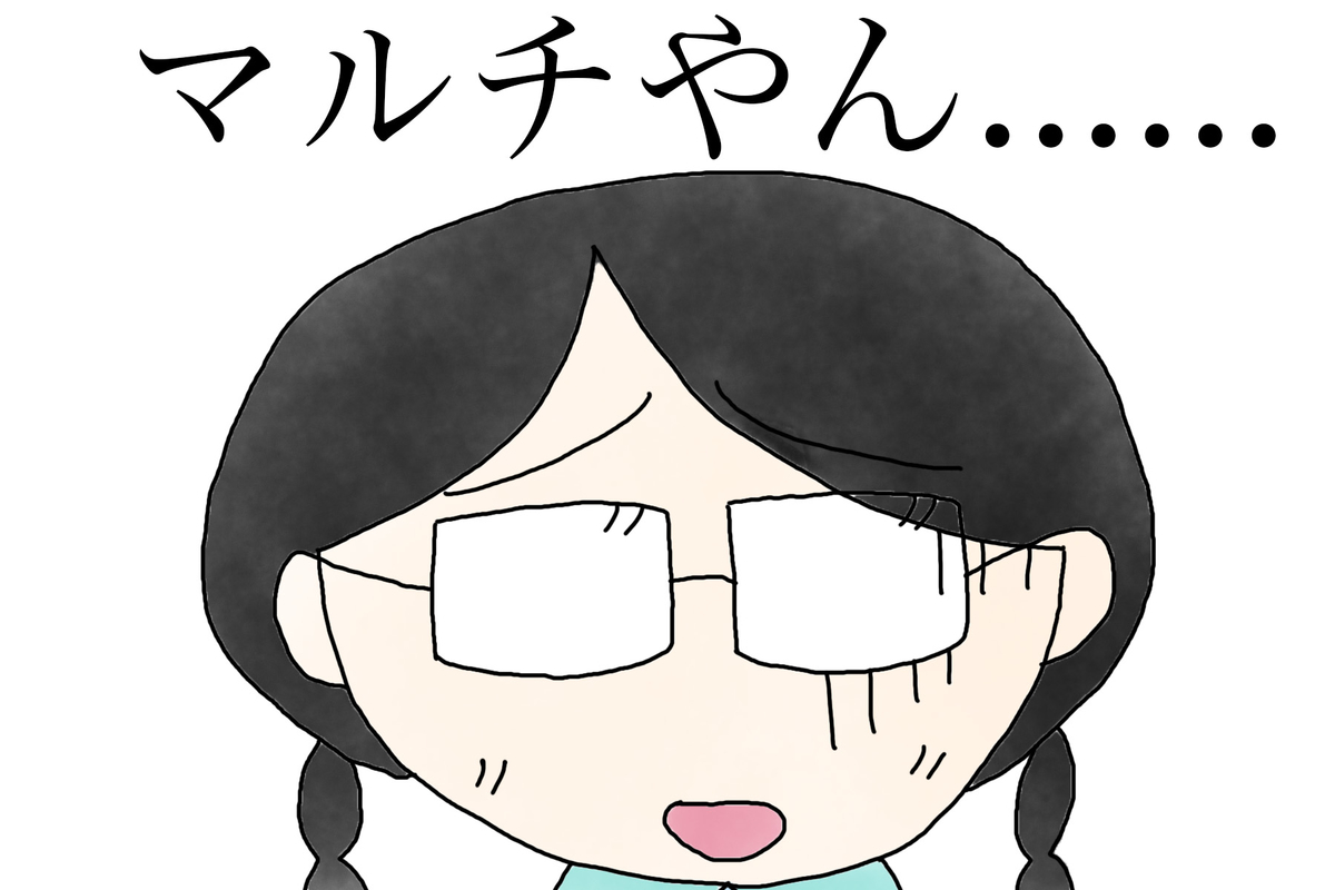 f:id:kinuse:20200628230744j:plain f:id:kinuse:20200628230744j:plain