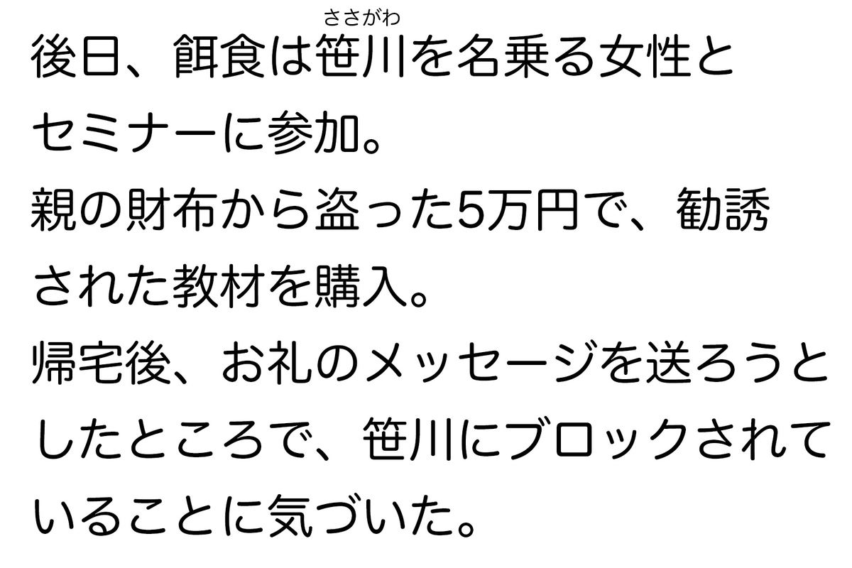 f:id:kinuse:20200628230825j:plain f:id:kinuse:20200628230825j:plain