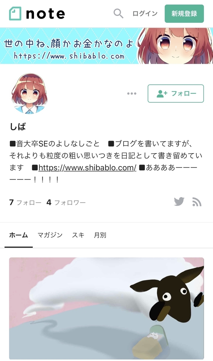 f:id:kinuse:20200704234326j:plain f:id:kinuse:20200704234326j:plain