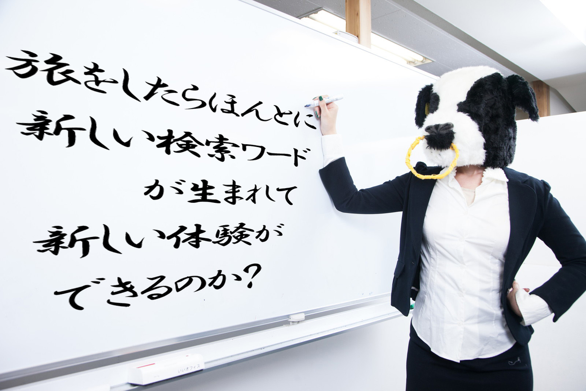 f:id:kinuse:20210112000946j:plain