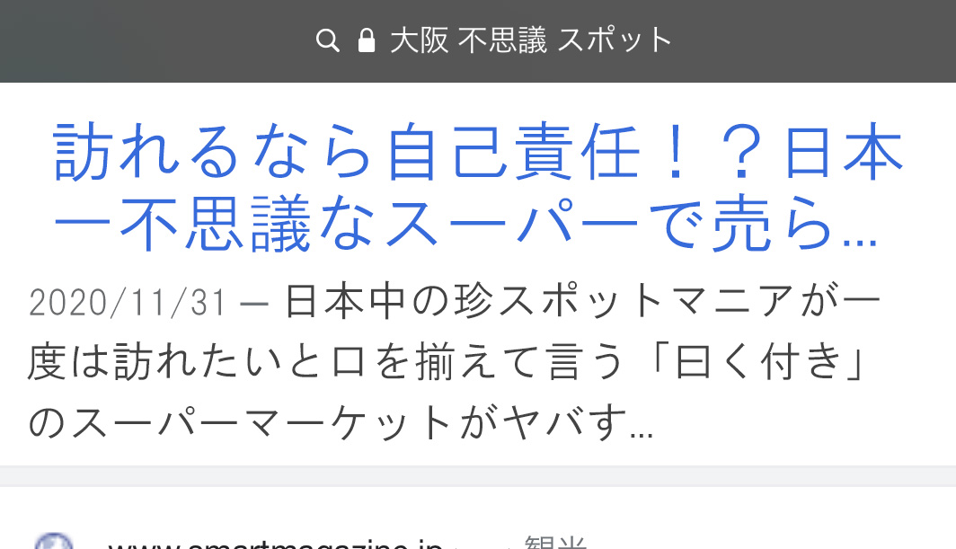f:id:kinuse:20210117071248j:plain