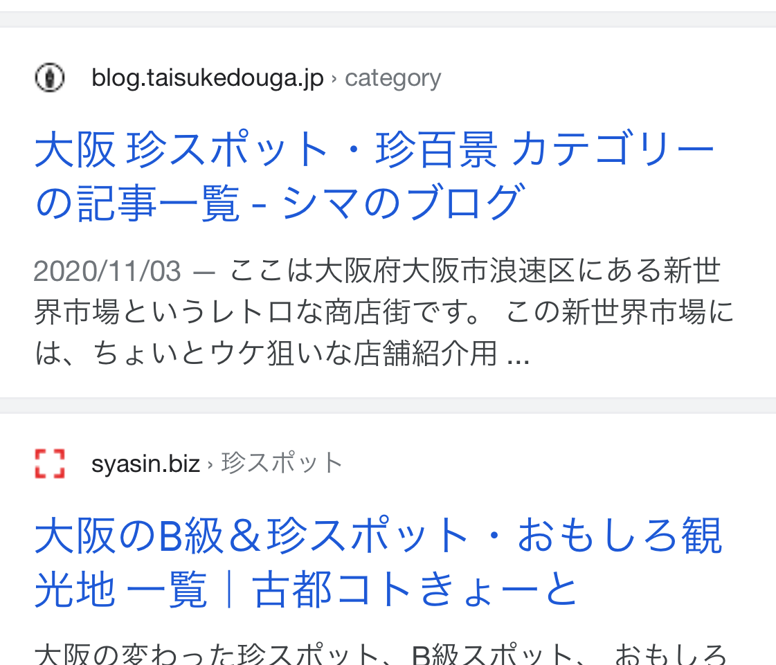 f:id:kinuse:20210117071633p:plain
