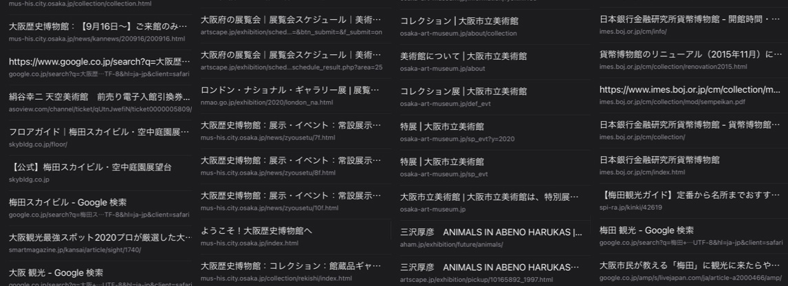 f:id:kinuse:20210117132332j:plain